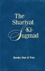 Shariyat 1&2 Cover