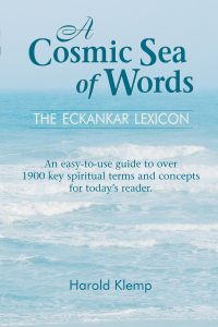Sm. Cosmic Sea of Words_cvr